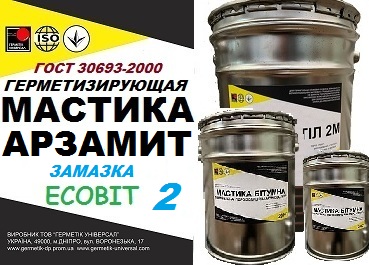 Мастика Арзамит Ecobit марка 2 (замазка) футеровка швов бетонных и металлических конструкций ГОСТ 380194-75 